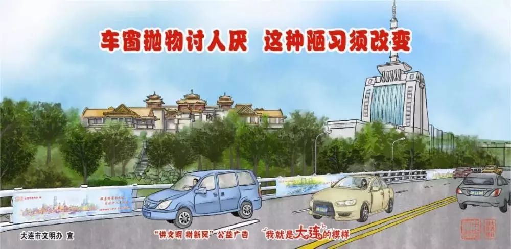 大连市2020出生人口_大连市人口热力图(3)