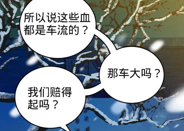 大王饶命漫画:兄妹的脑回路都异于常人,吕小鱼才是真正的大魔王