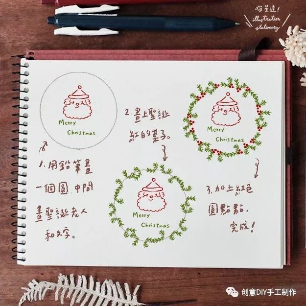 圣诞卡片简笔画,用两支笔就能轻松完成的可爱卡片!