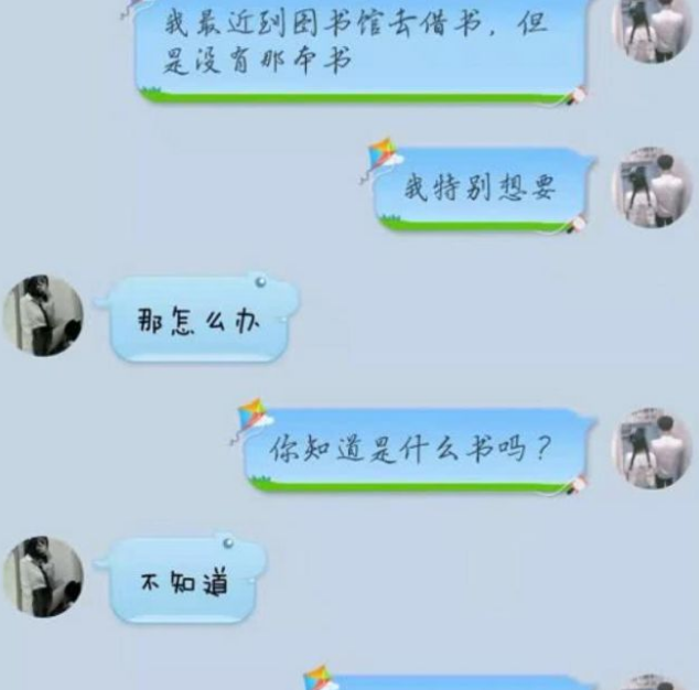 谁说暖男才会"撩妹"?当直男学会说"土味情话",脱单一会儿的事