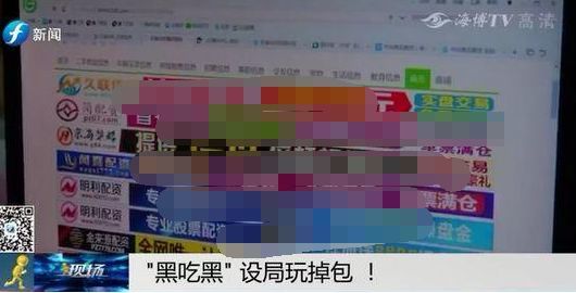 晋江本地人口有多少_晋江楼市大放异彩2日土拍或引实力房企(2)