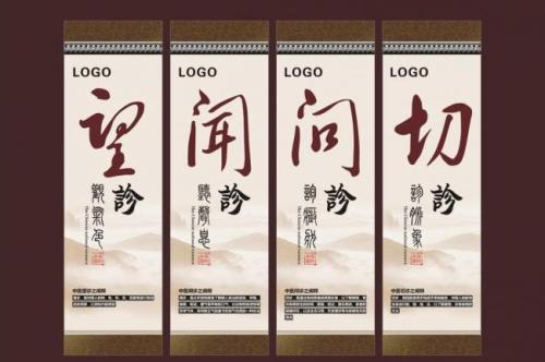 为什么总有人黑中医！到底是哪些人在怀疑中医？