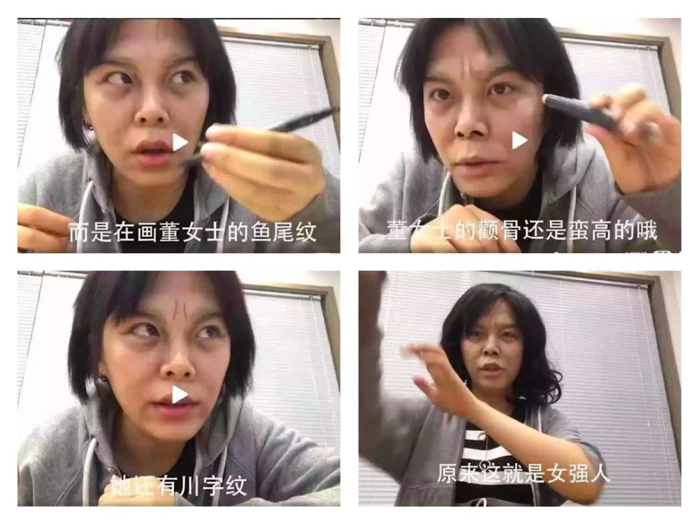 为了火,不要脸!网红仿妆董明珠讽刺又老又丑,结果