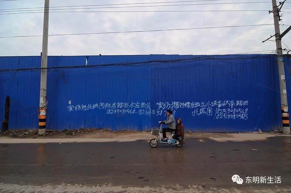 东明有多少人口