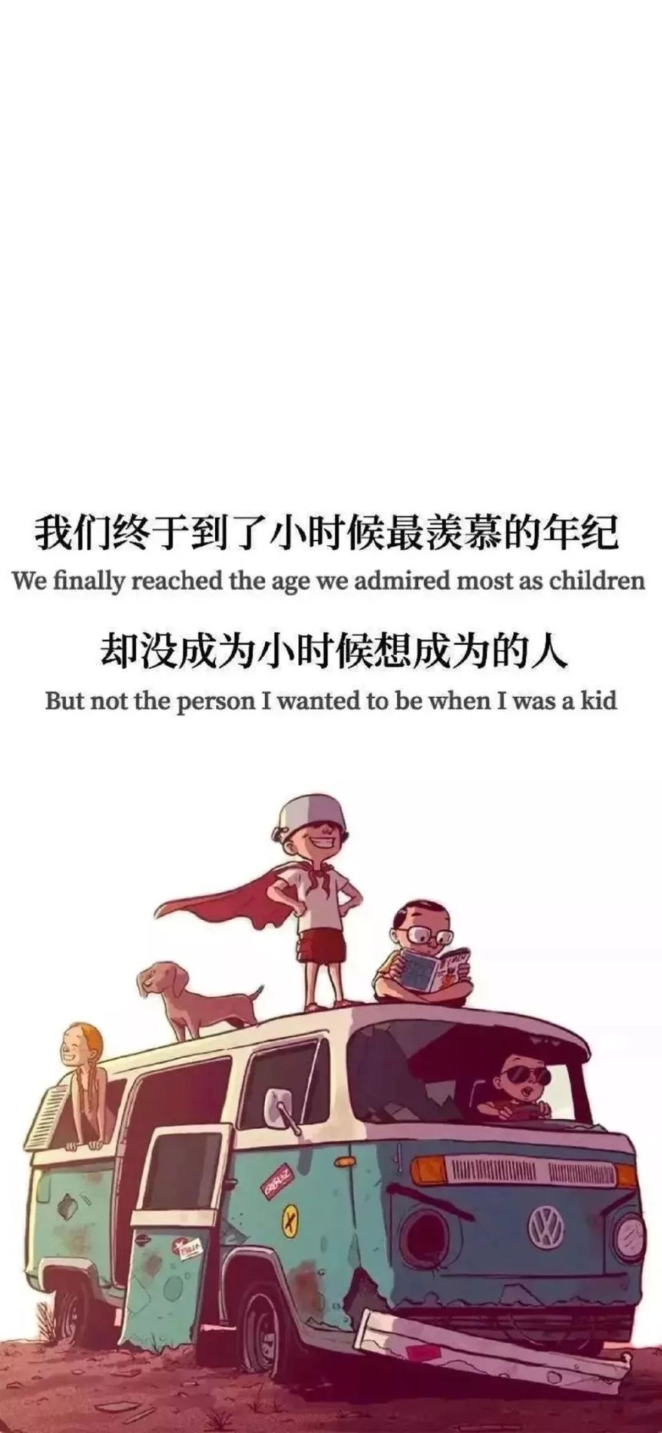 全面屏壁纸高清 | 好看的抖音锁屏壁纸
