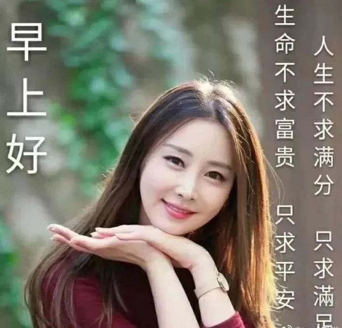 12社区早上好最新图片,108社区友早上好 12月18日最新早安祝福问候语图片,清晨祝福大家早上好