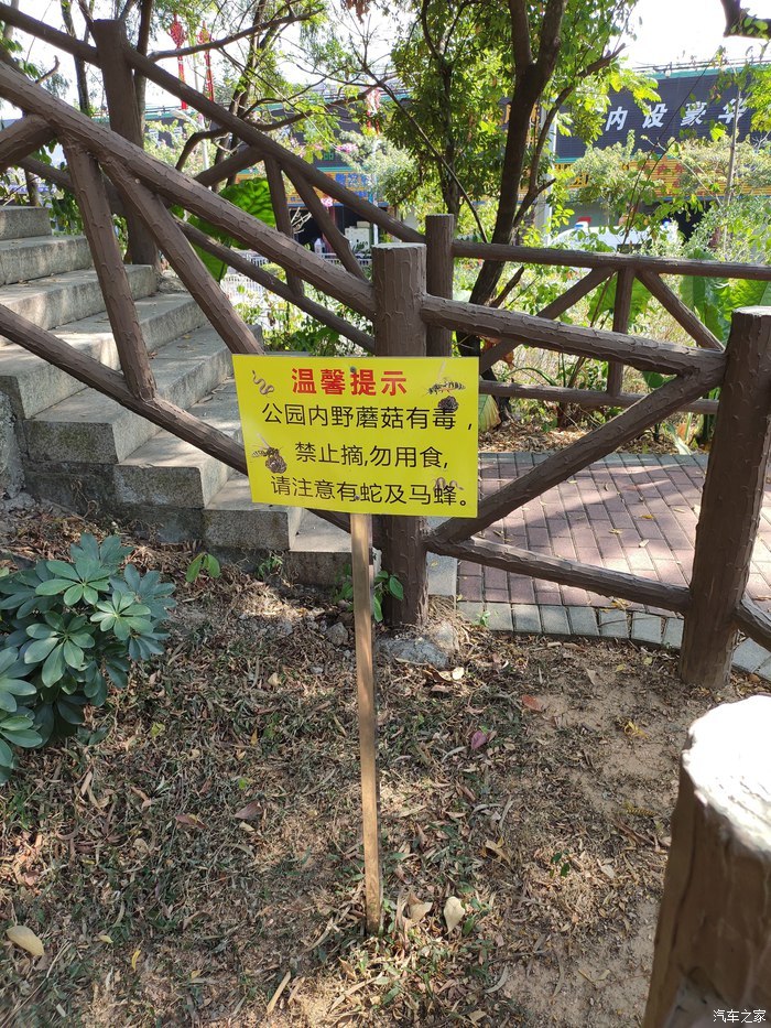 警示牌.