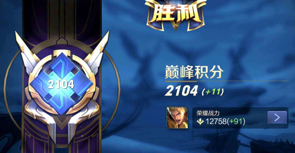 巅峰赛人口_王者荣耀巅峰赛图片