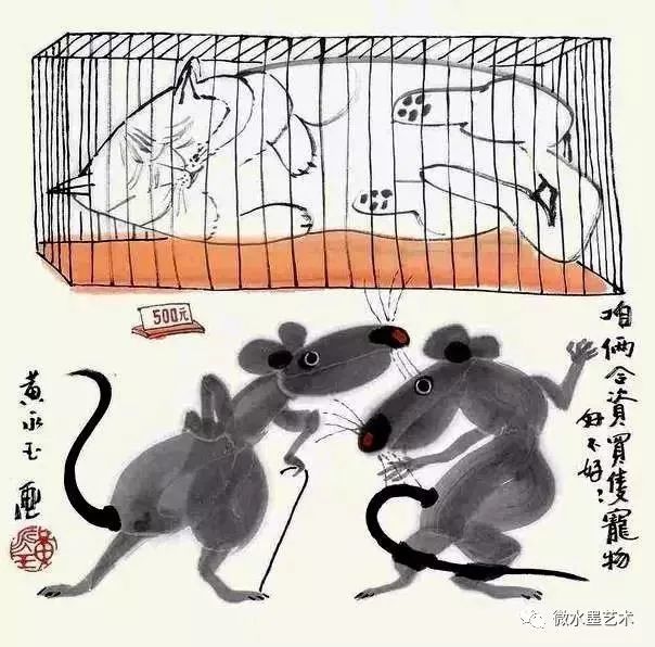 鼠年将至,看黄永玉笔下老鼠,趣味满满!