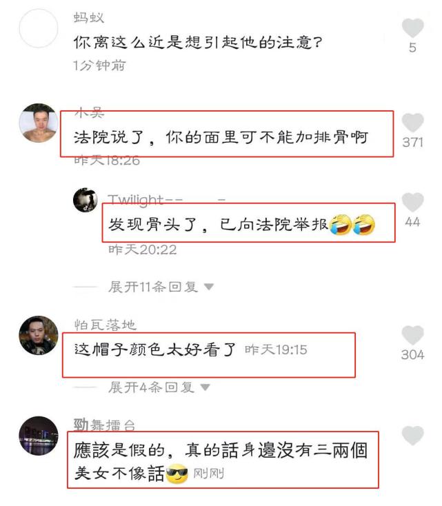 王思聪如今被限制高消费,还前往日本游玩,也不知王思聪是已经找到解决