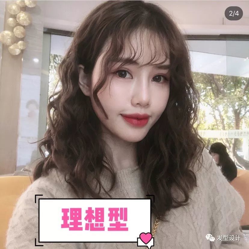 初恋感的长发怎么能少了 这款可爱娇羞的小波纹卷呢, 刘海烫卷更显