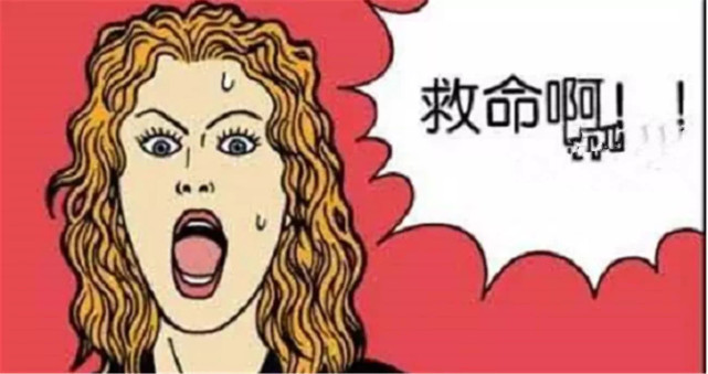 搞笑漫画听到求救超人立马赶往现场男人就不一样了