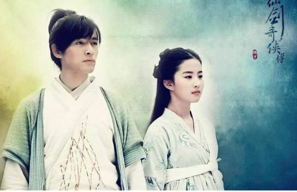 仙剑奇侠传一图片