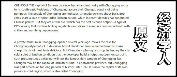 成语指征什么_成语故事图片(2)