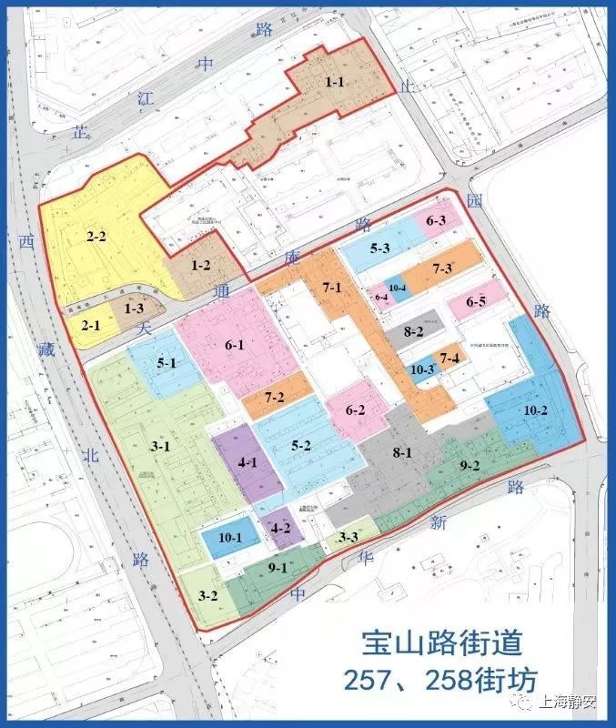 宝山路街道257,258街坊旧城区改建划定的 征收范围为 东至止园路,南