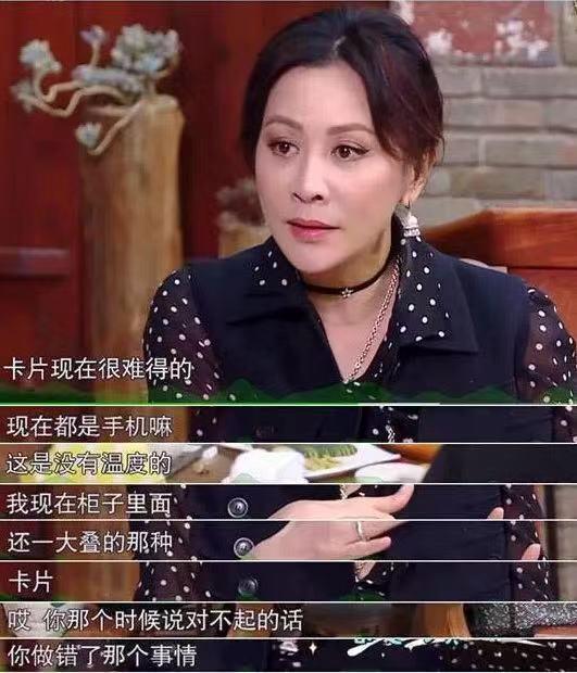 刘嘉玲珍藏梁朝伟道歉信30年:婚姻里,会道歉比会说我