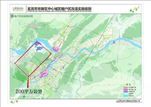宜宾翠屏区2020GDp_宜宾翠屏区地图(2)