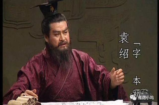 今天也是从《三国演义》说起,不过这回主角是不作不死的袁绍袁术兄弟