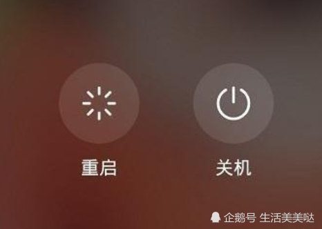 "重启手机"和"关机再开机"有何区别?很多人都不知道,快来看看吧
