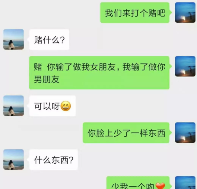 直男版本的"土味情话",女友:这是遭遇了什么,太撩了吧