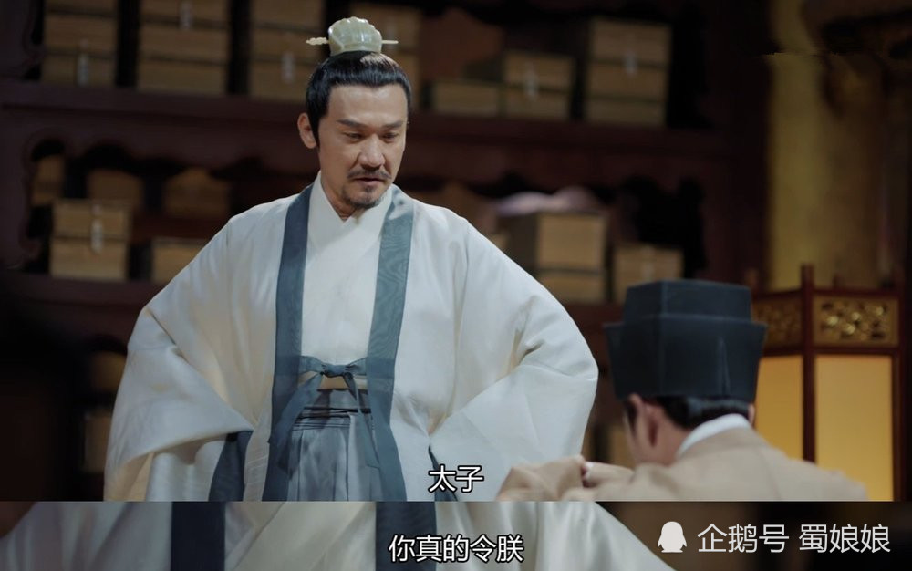 《鹤唳华亭》有个词太子很害怕,求皇上不要说出口,该词2个字