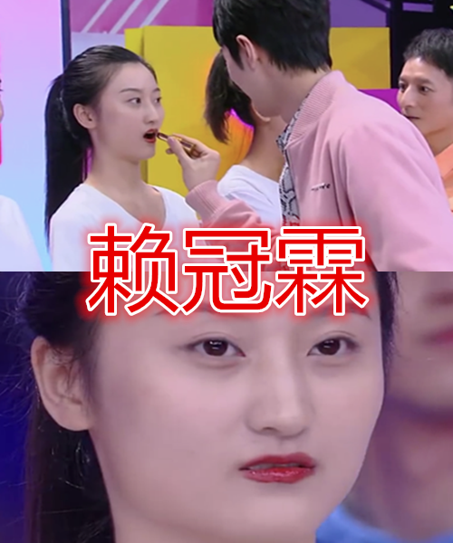 有种"对比"叫给女生涂口红,王润泽认真,看到赖冠霖:化身柠檬精