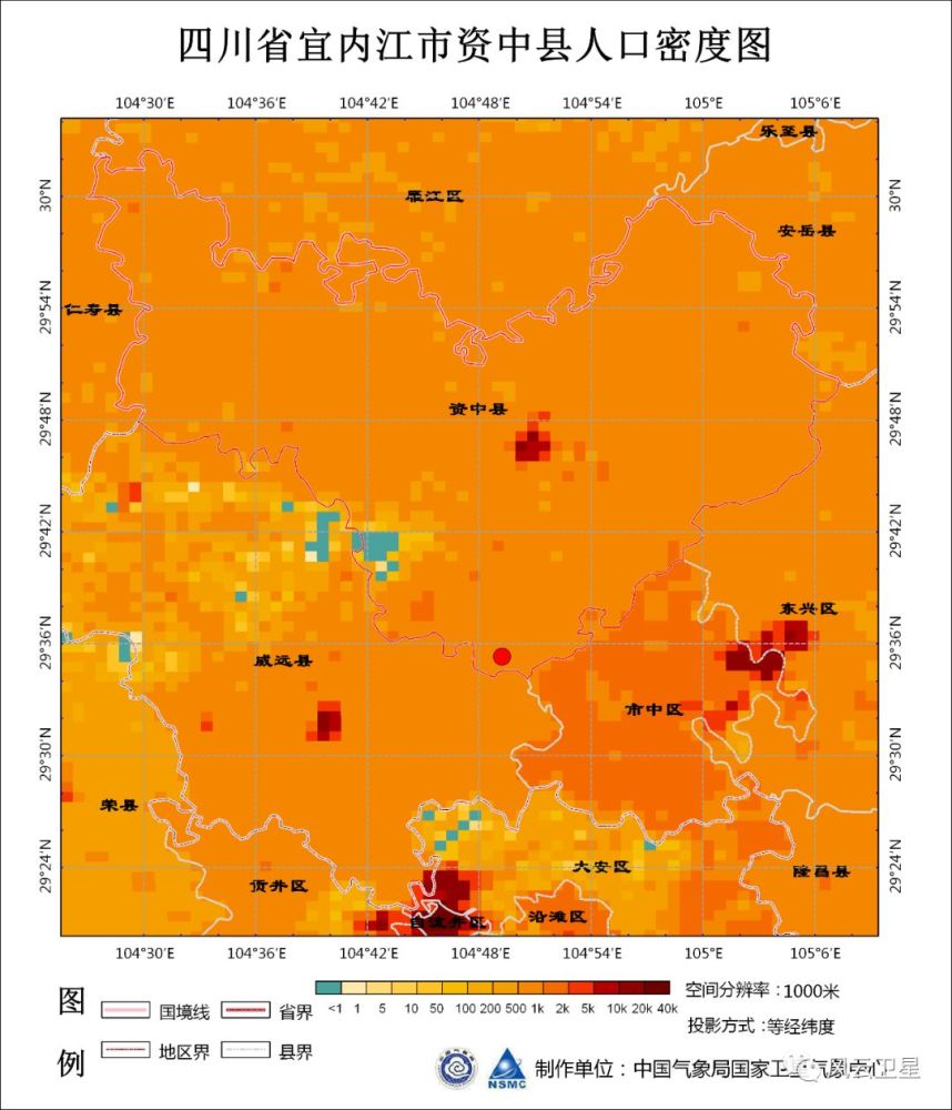 高分一号卫星影像图,30米分辨率 土地利用图和 资中县人口密度分布图