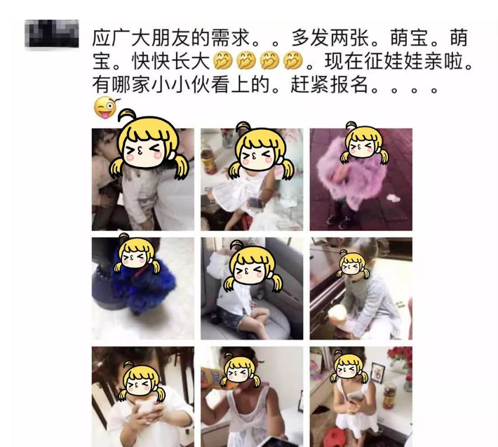 "其实你家孩子并不可爱!"宝妈朋友圈"霸屏式"晒娃,评论却不太中听