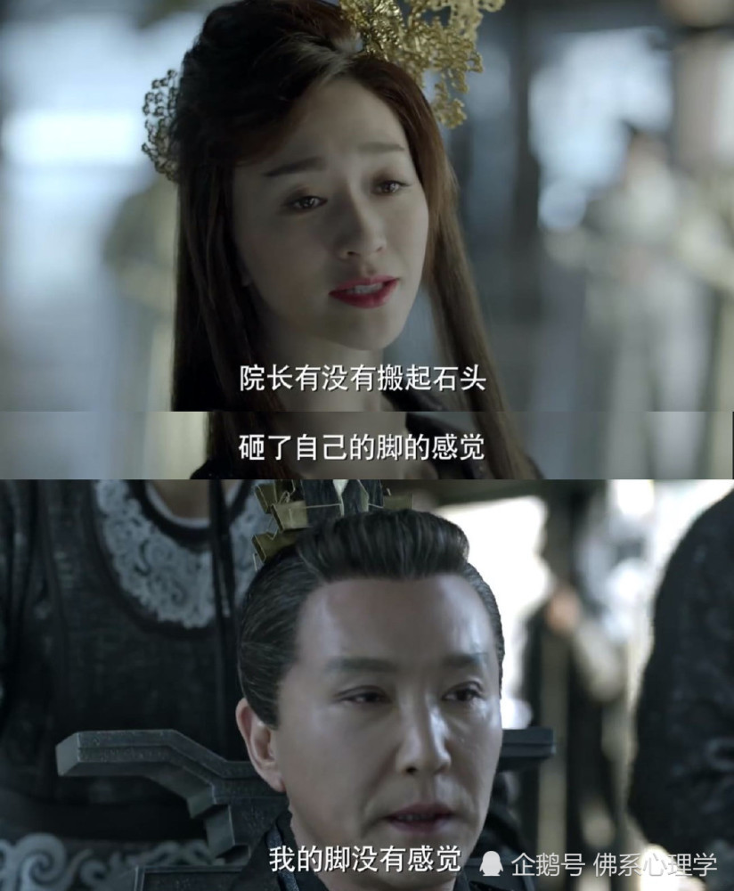 《庆余年》陈萍萍姓名女性化,实则霸气十足:饰演者吴刚如何做到?