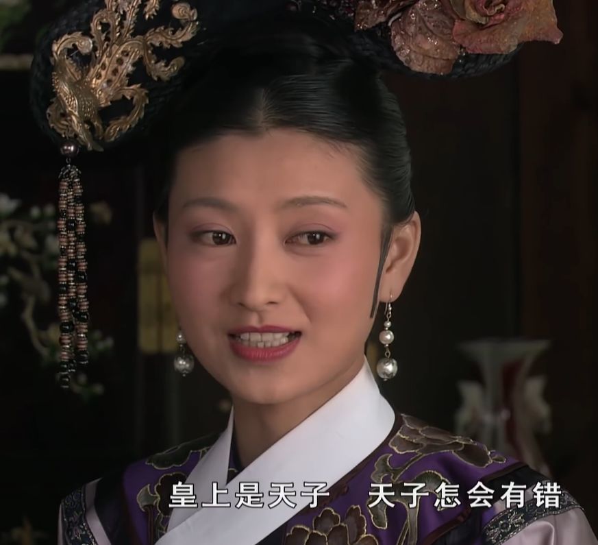 甄嬛传:沈眉庄只是一个贵人,为何敢顶撞皇上?