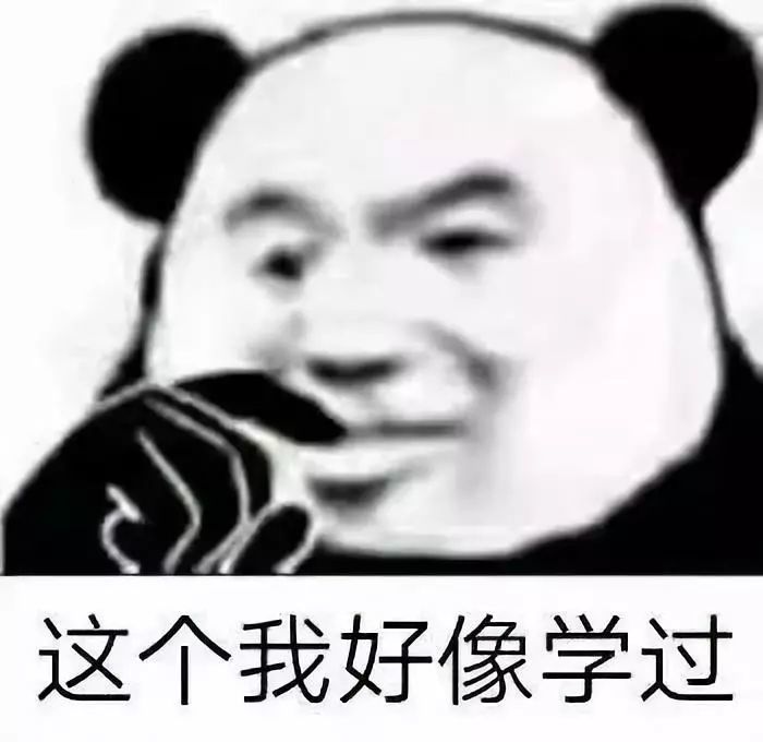 考试专用表情包!每个都是你!扎心了!
