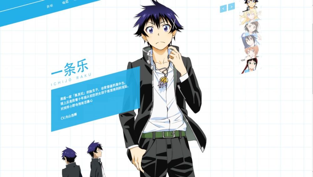 动漫生日汇:新老角色齐上阵,圣诞节生日扎堆