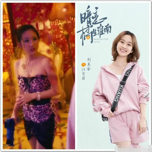 《心花路放》女配角现状:阿凡达女孩变美,她剪短发像换了个人