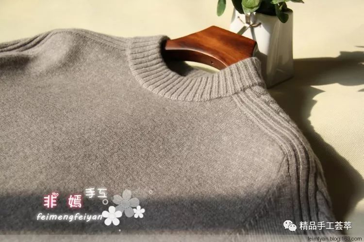 男士精纺羊绒衫编织款式,袖肩部的花样尤其帅气!