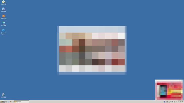 令人烦恼的弹窗广告，已被人民日报痛批！如何才能屏蔽弹窗广告呢