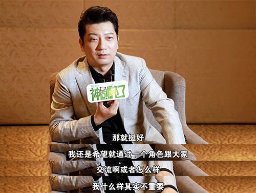《庆余年》田雨专访:王启年也很期待《庆余年2》啊!(签名福利)