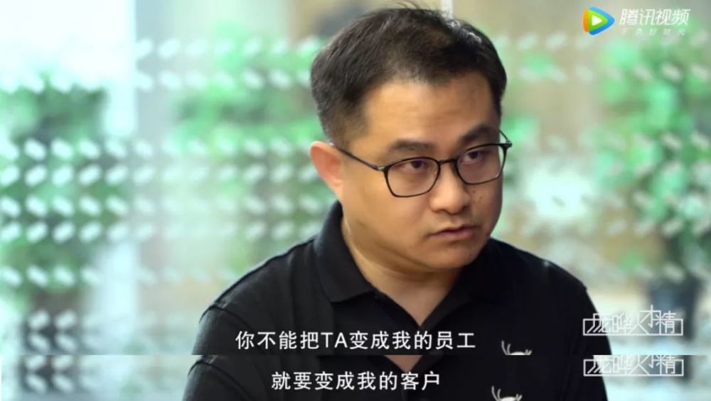 冉浩有一句十分霸气的话 如果不能把ta变成我的员工,就要变成我的