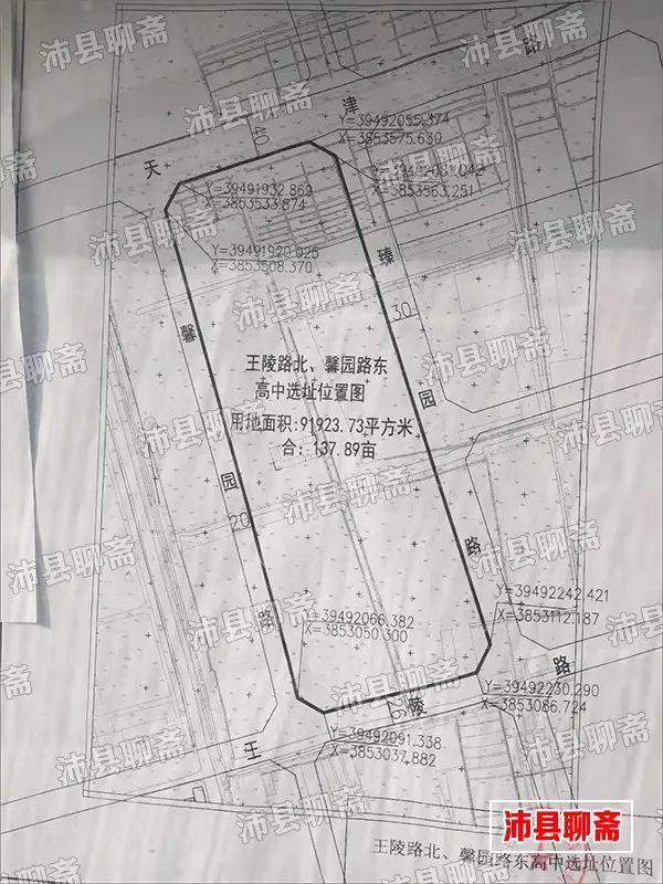 沛县郝寨人口_徐州沛县张寨镇图片(2)