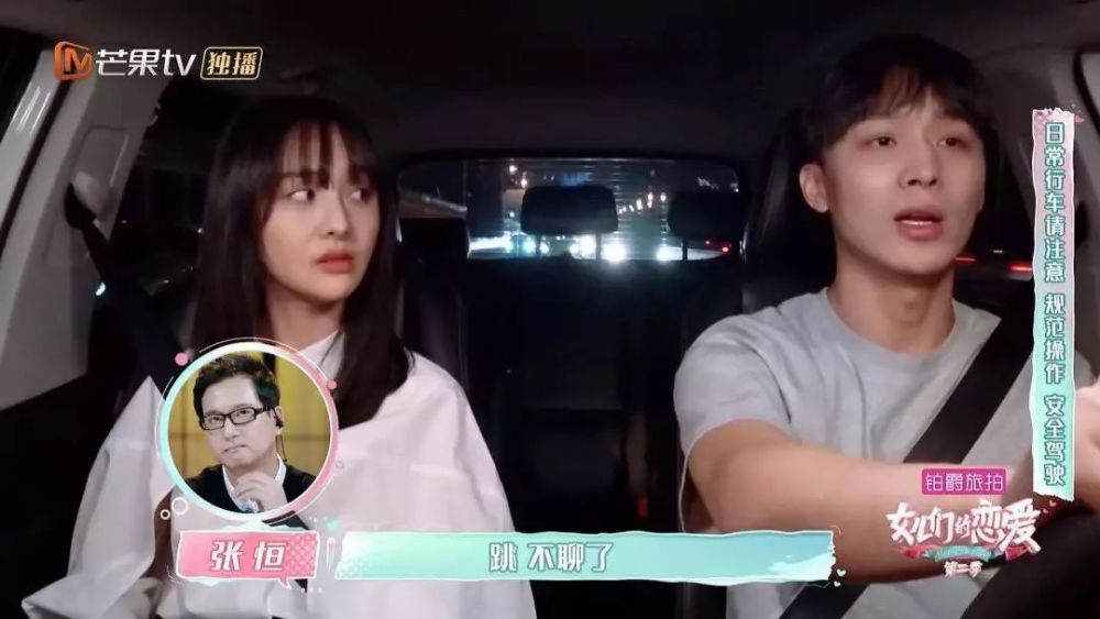 张恒因此生气摆黑脸,郑爽就开始变着法子讨好男友,姿态摆得很低.