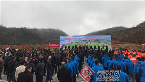 云南镇雄以勒至贵州毕节七星关林口高速公路开工建设