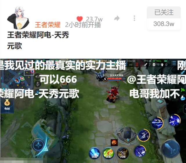 阿电看到有这么多的粉丝也是非常开心,在直播的时候还吟诗助兴,自然