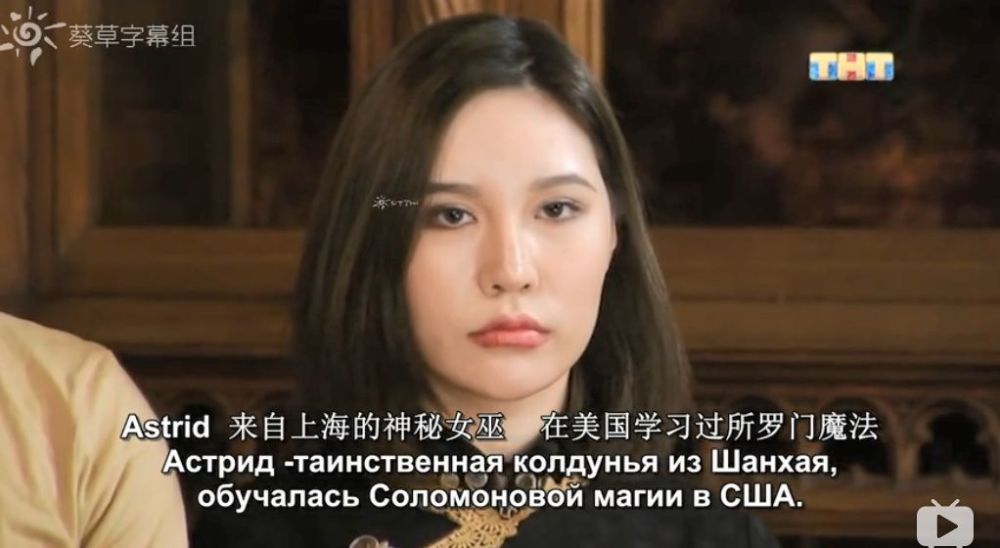 俄国奇人能看到鬼《通灵之战》电视节目轰动世界