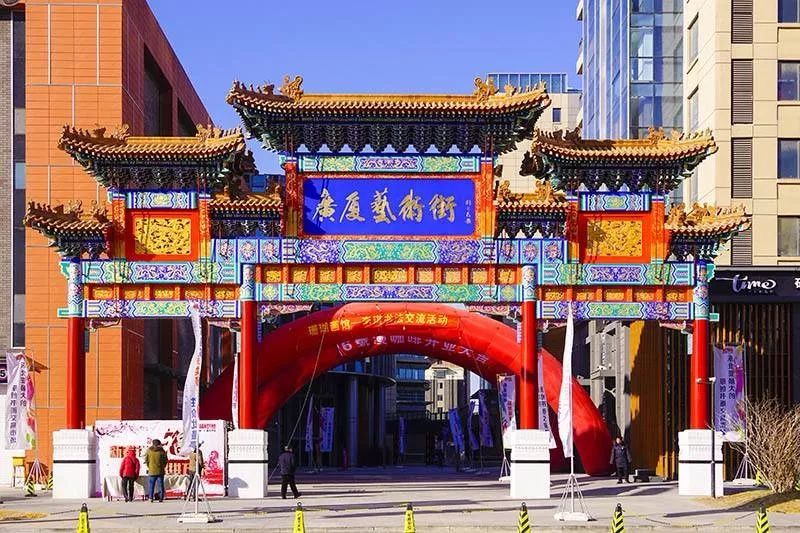 广厦艺术街是辽河国际艺术区的重要组成部分.