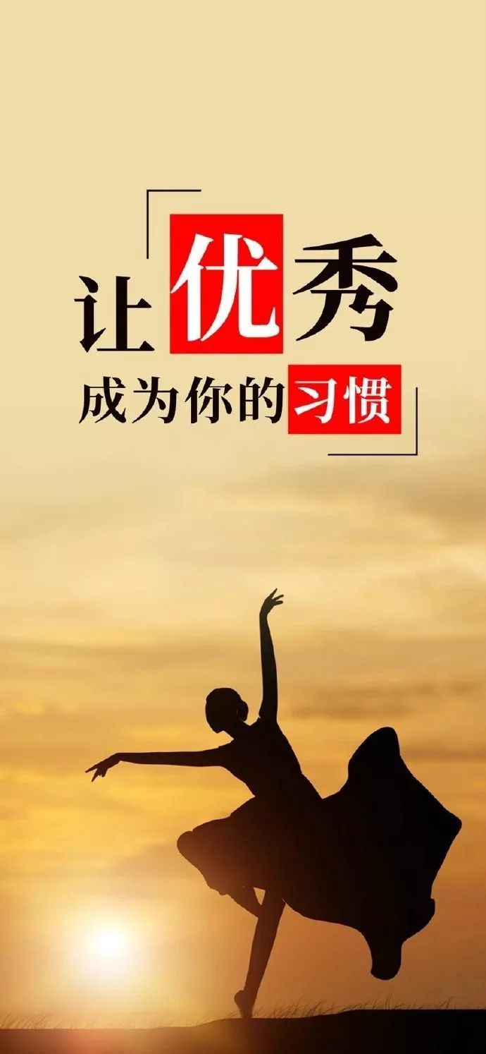 微信早安励志语句,最新激励人心的正能量句子