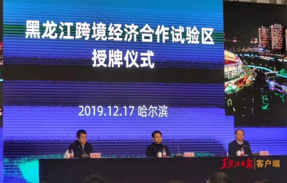 黑河经济总量_黑河学院(3)