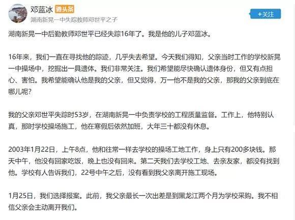 名下什么成语_成语故事图片(3)