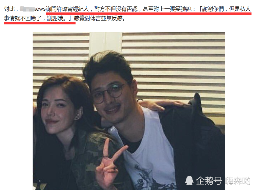 台媒曝许玮甯戴婚戒,已跟星二代男友结婚?经纪人笑脸回应:私事