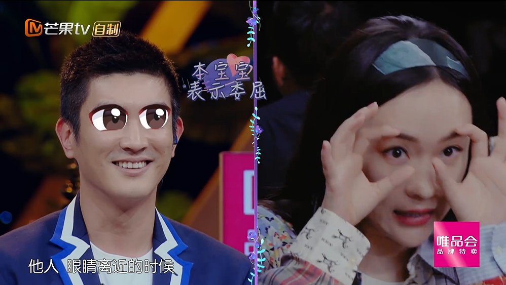 眼睛不知道的还以为开了特效",同时也有人可爱的表示"大眼靓仔很受伤"