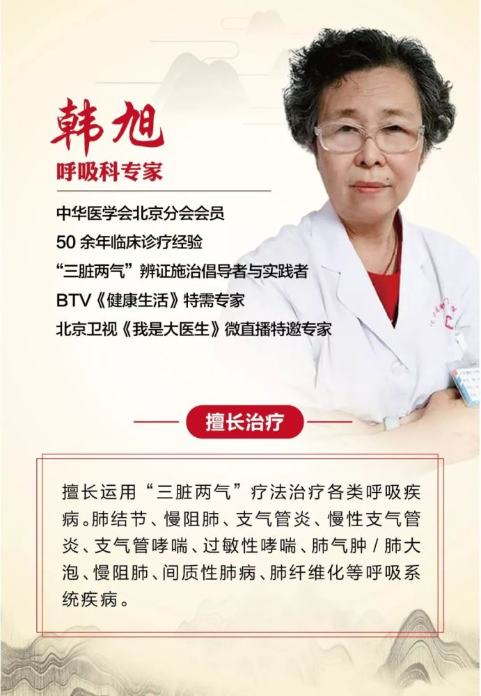 养命先养肺,肺好百病消!名中医巧妙1招,消结节,逆慢阻肺,控哮喘