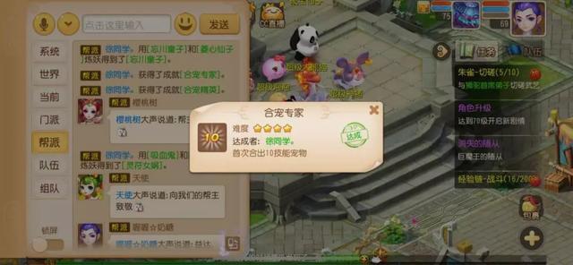 西游q传手游攻略_西游征途手游攻略_梦幻西游手游宝宝攻略